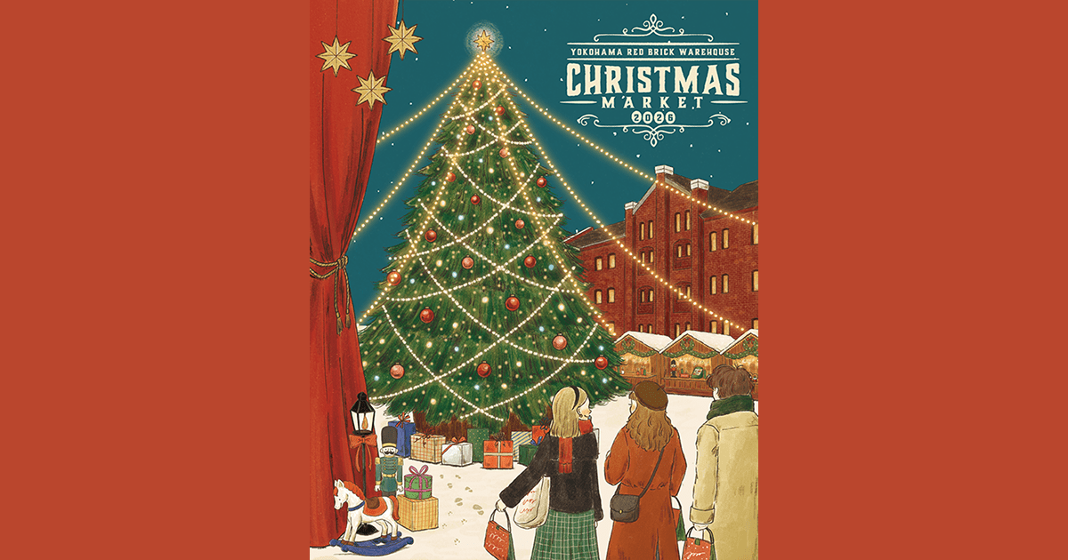 Faire le marché de Noël des entrepôts rouges de Yokohama